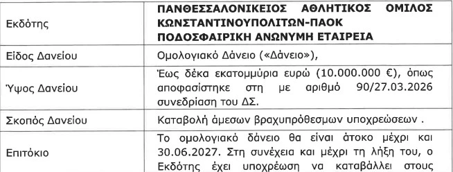 daneio-10-1.jpg