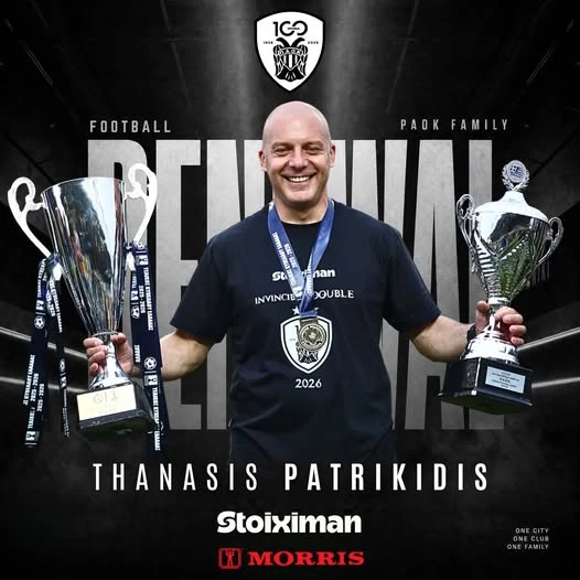 patrikidis-ahOSa.jpg?v=0