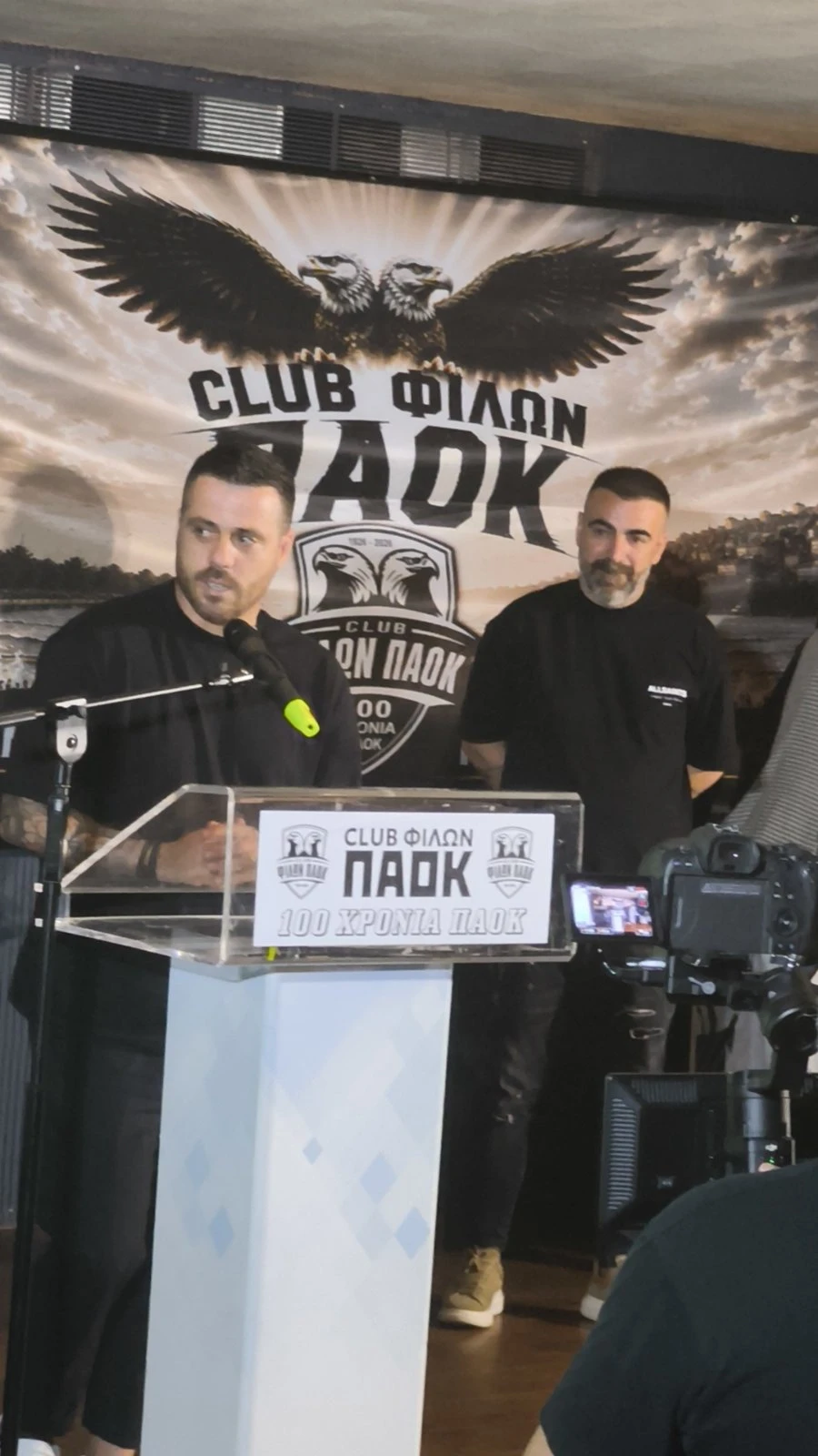 ΠΑΟΚτσήδικα λόγια από καρδιάς Βιεϊρίνια