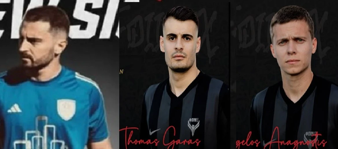 Στημ Ασσηρο ο Στεφανίδης, ενώ ο Φοίνικας Τούμπας πήρε Γκάρα και Αναγνώστη