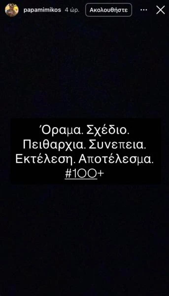 724142756-968279926255729-7752042676104274953-n-768x1342-2.jpg