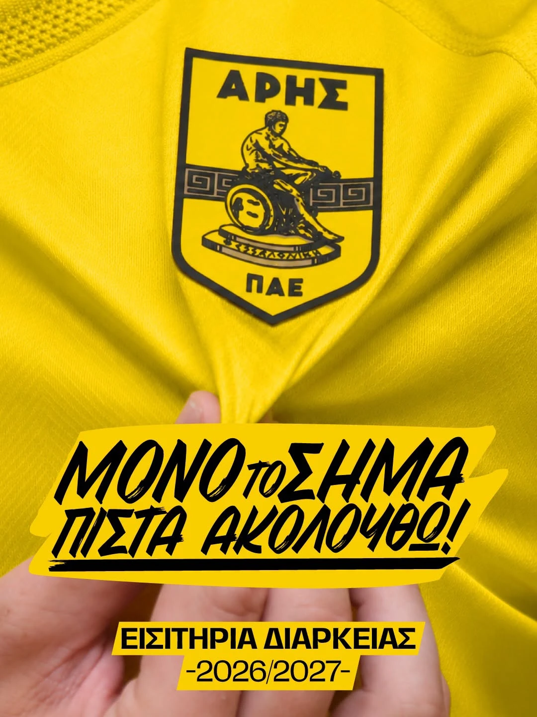 aris-diarkias.jpg?v=0