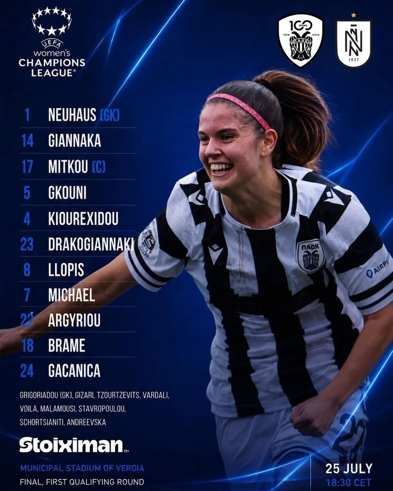 paok-gynaikes-endekada.jpg