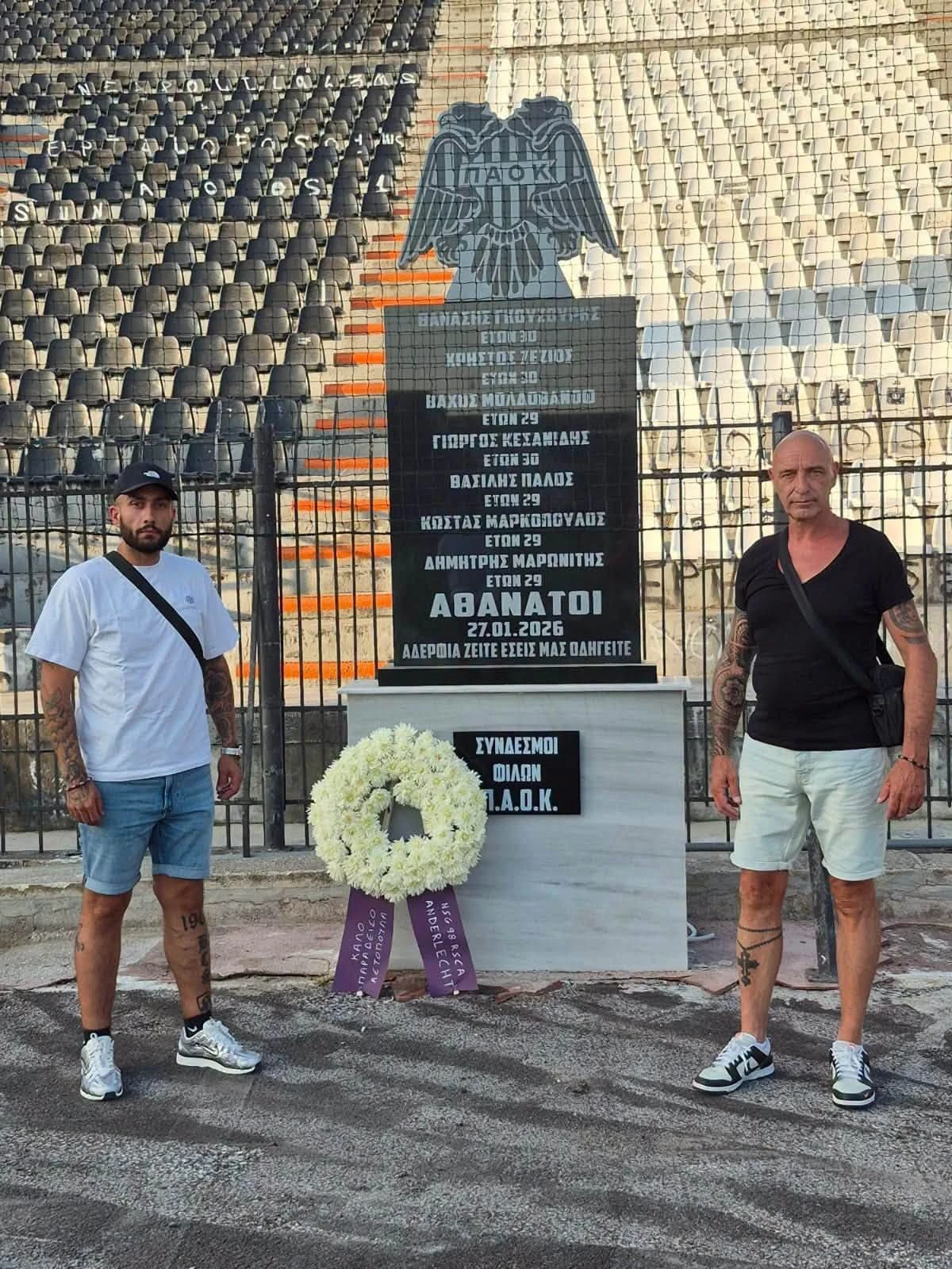 Οι δύο οπαδοί της Βελγικής ομάδας Οι δύο οπαδοί της Βελγικής ομάδας