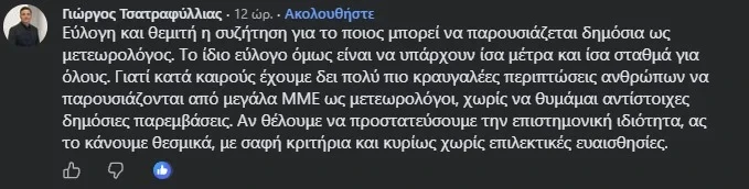 eikona-2026-08-24-132632368.png