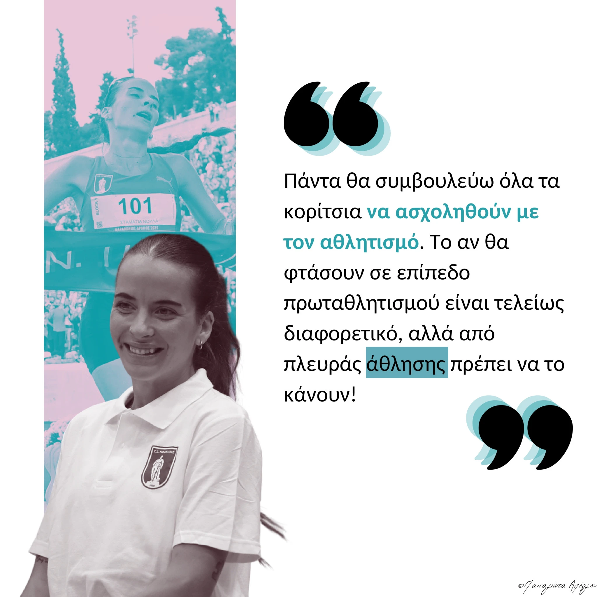ginaikes-metrosport-page-0004.jpg?v=0
