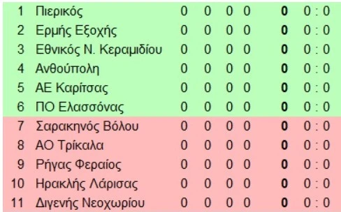g-ethniki-4.jpg