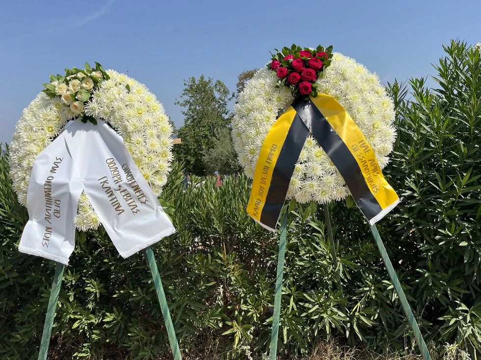 gkantinas.jpg?v=0