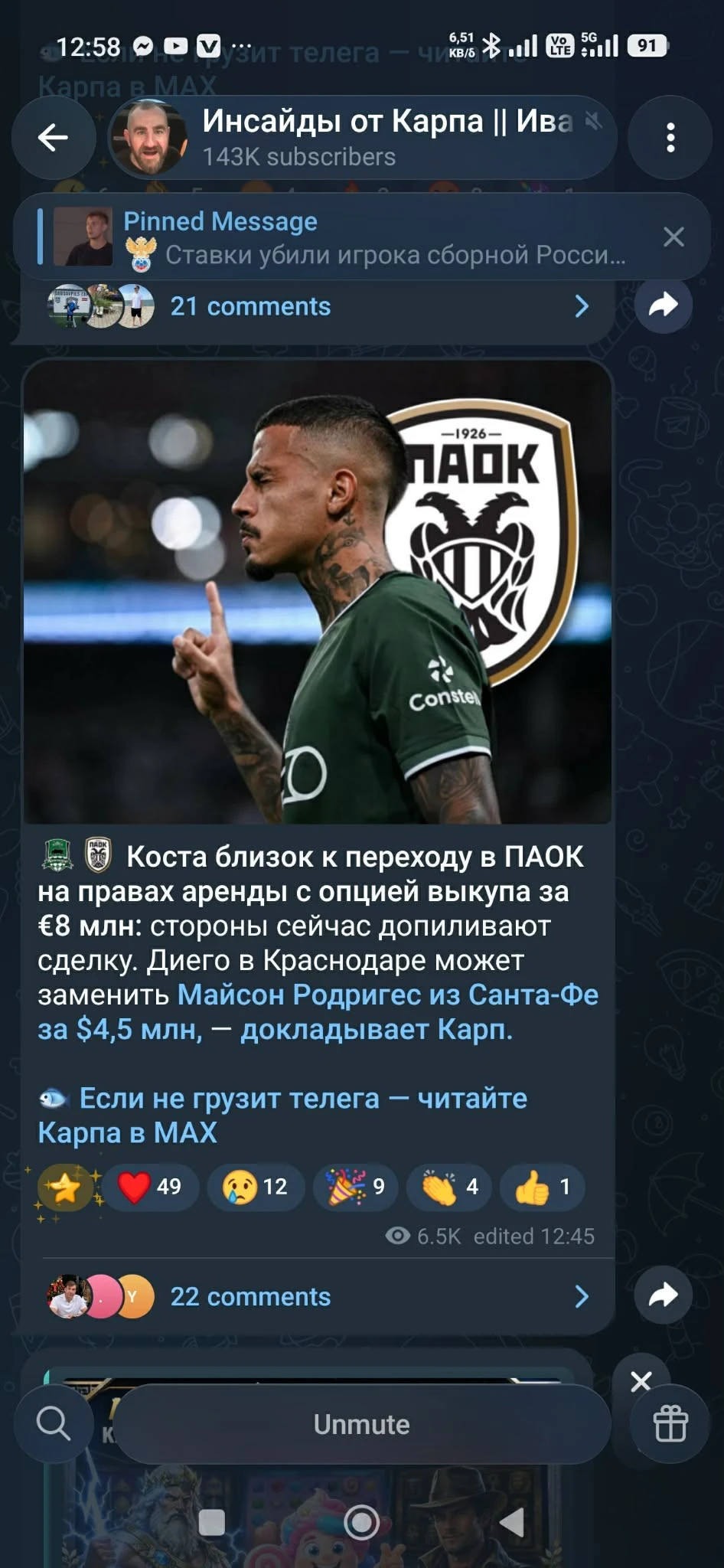 kosta.jpg