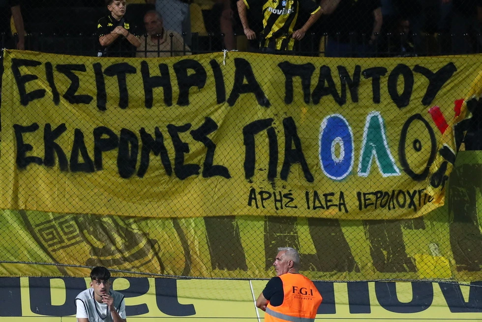 aris-pano-exw.jpg?v=0