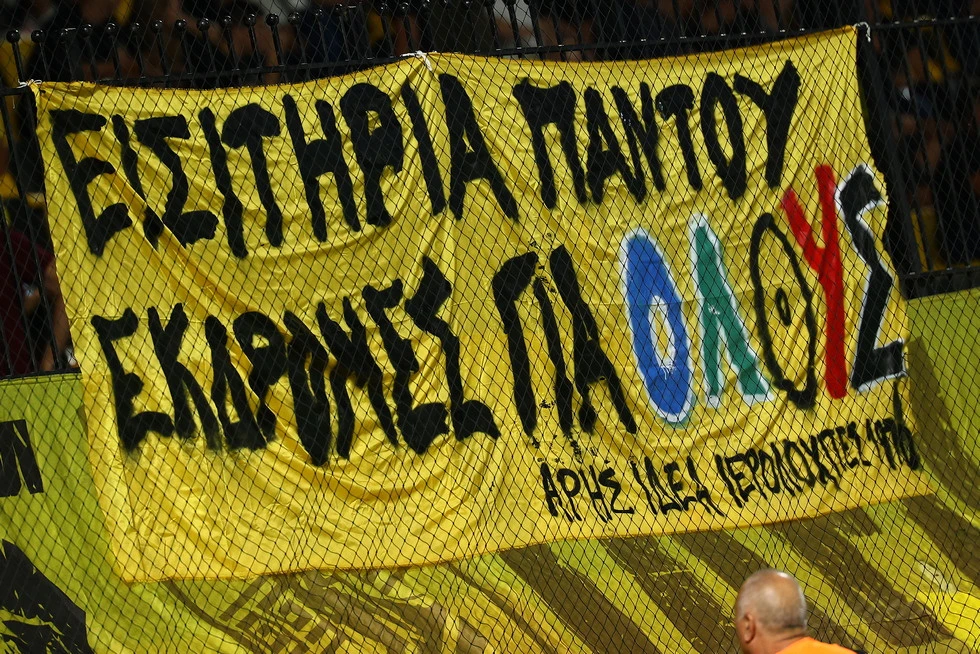 aris-pano2.jpg