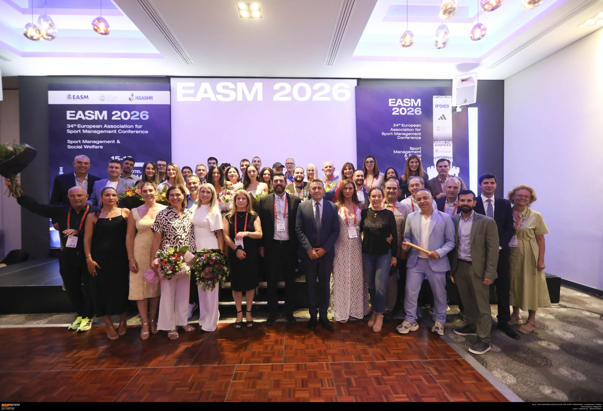 easm-teleti-lixis.jpg