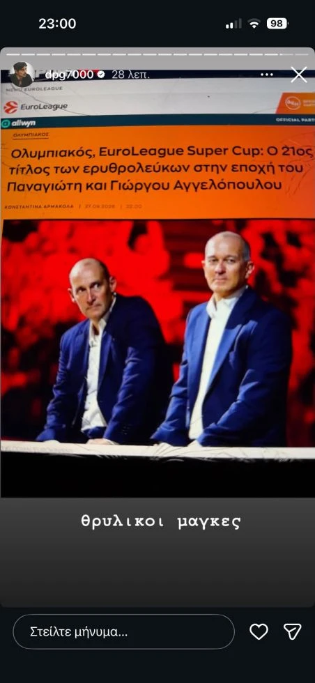 giannakopoylos-5.jpg
