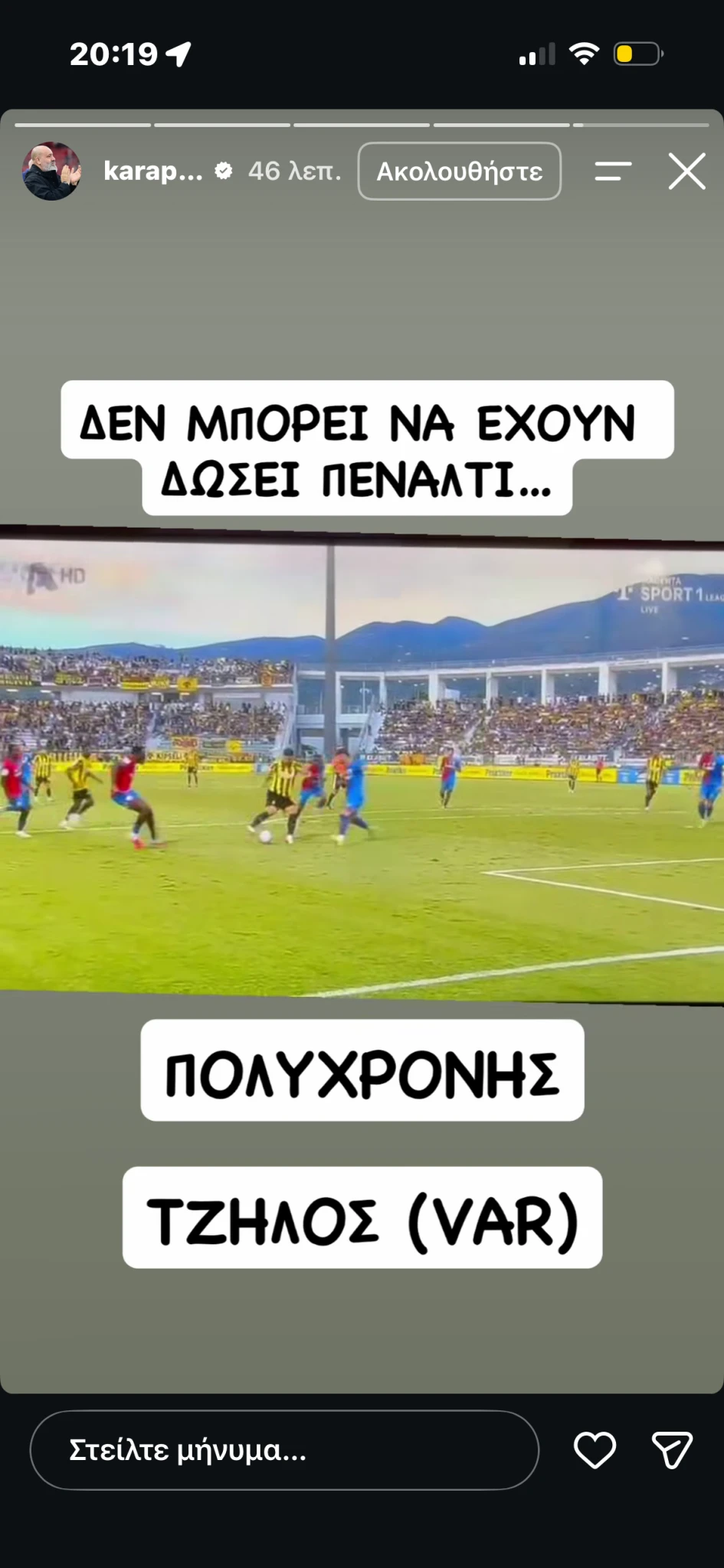 karapapas.png