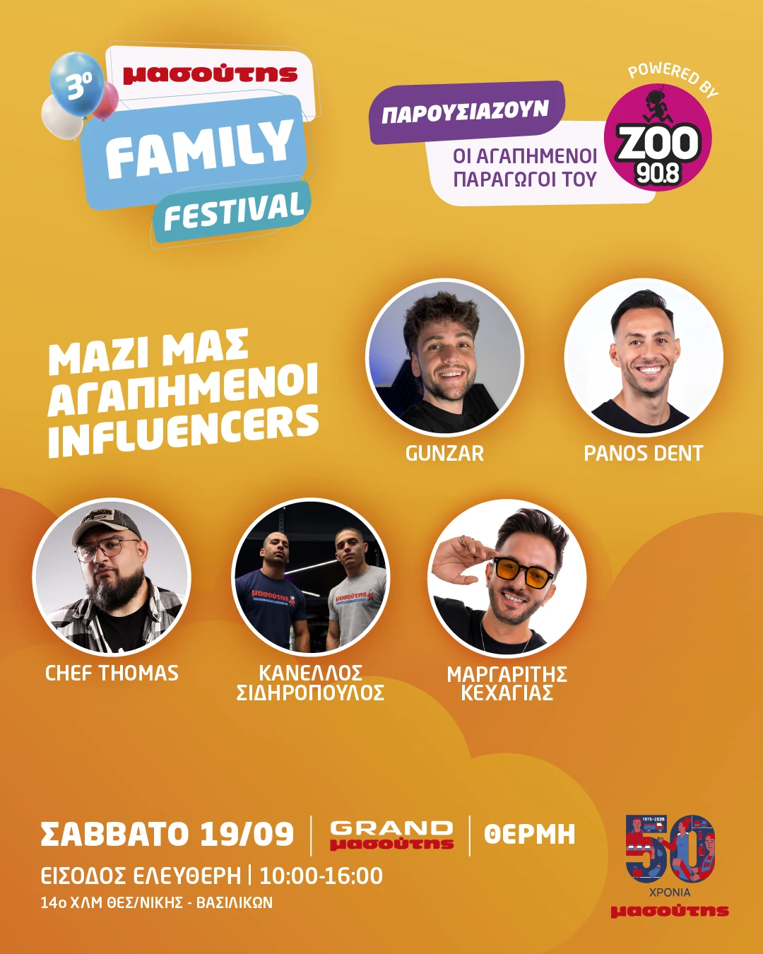 mff-2026-web-some-influencers-generic-post-1080x1080-copy.png?v=0