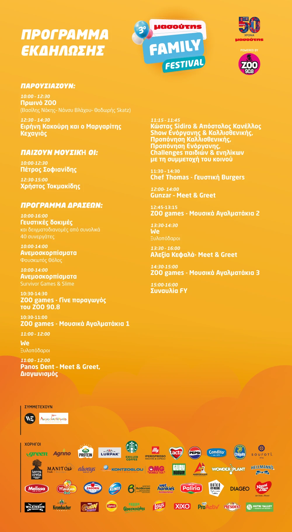 mff-poster-2026-programma-landing.png