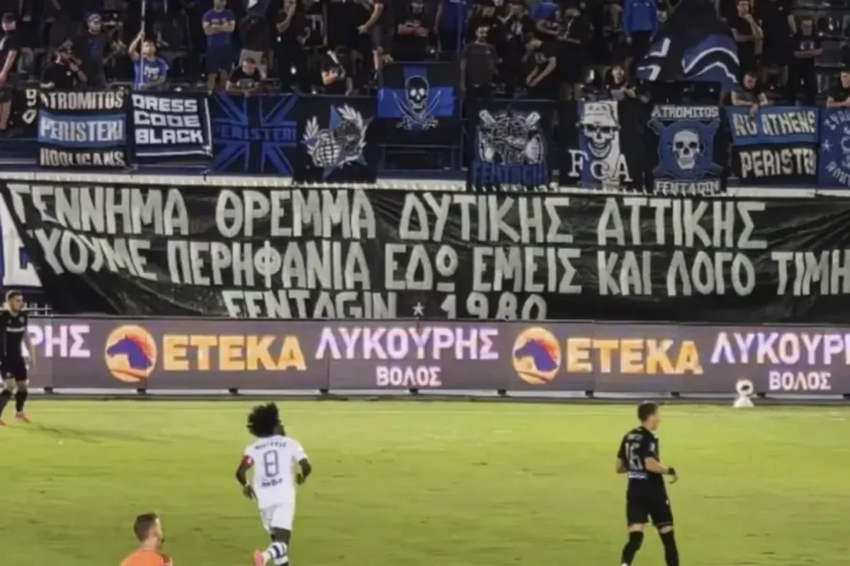 pano-me-noima-sto-peristeri-apo-tous-opadous-tou-atromitou.jpg