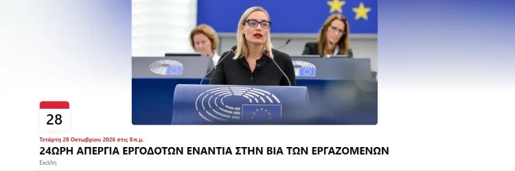 ekdilosh.jpg