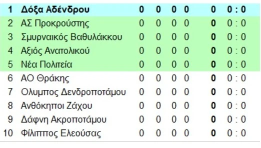 epsmga.jpg
