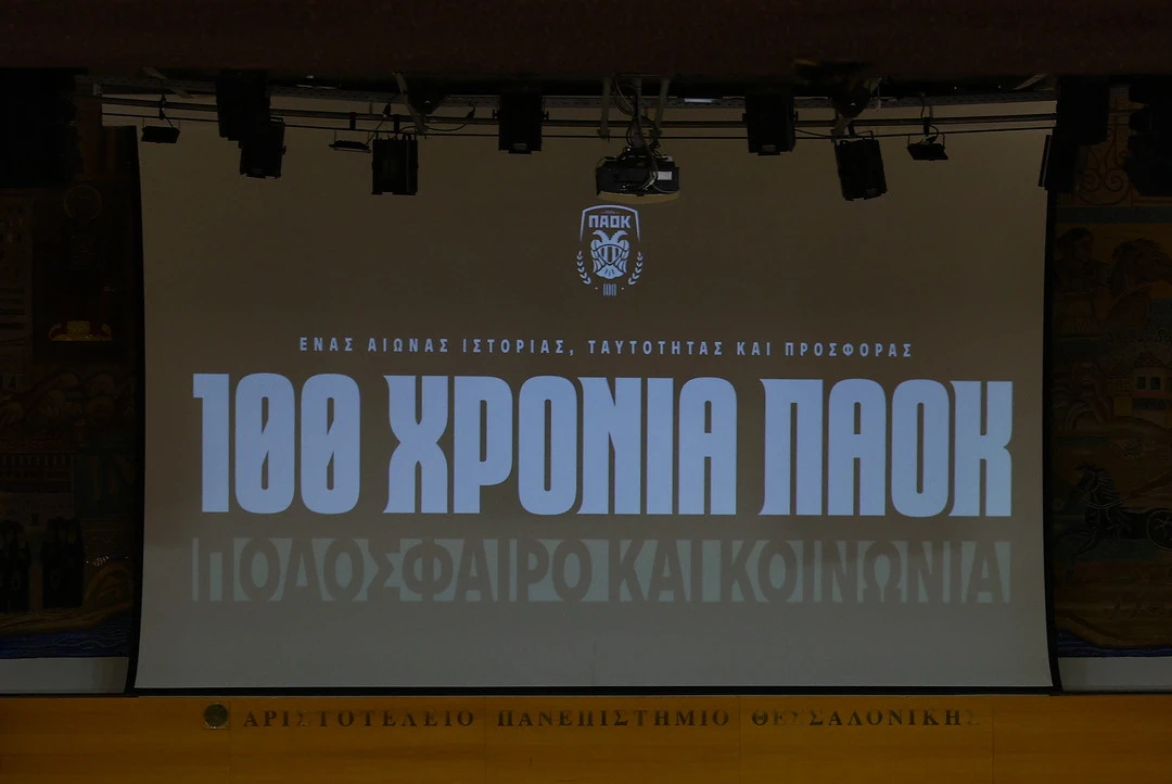 paok-synedrio100-6.jpg?v=0