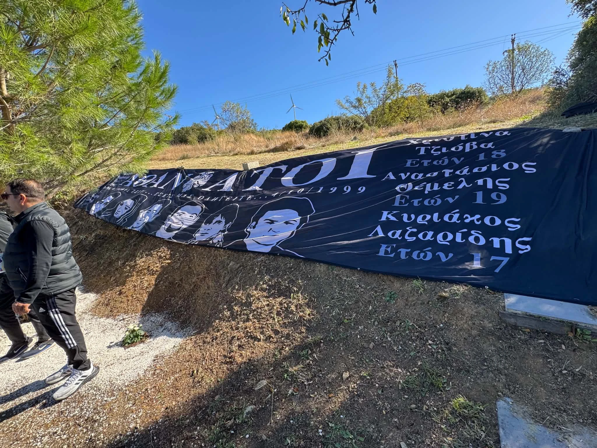 paok-temph-NAowy.jpg