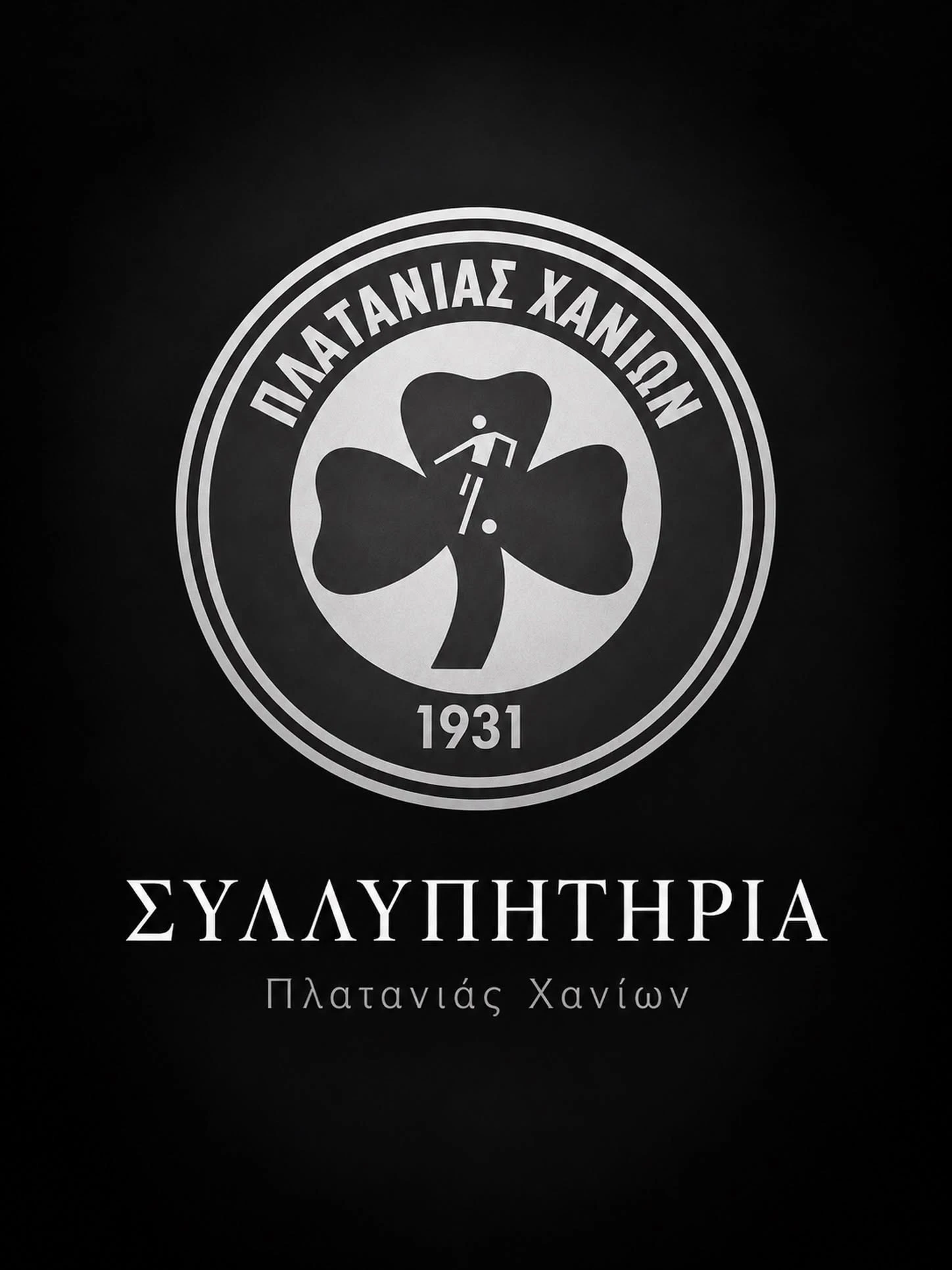 platanias.jpg?v=0