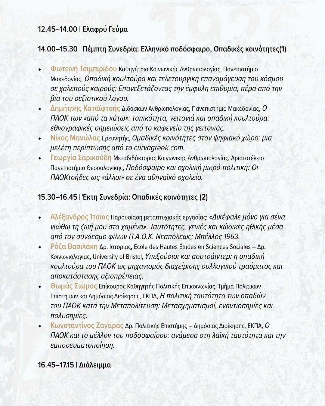 programma-sabbato-2.jfif