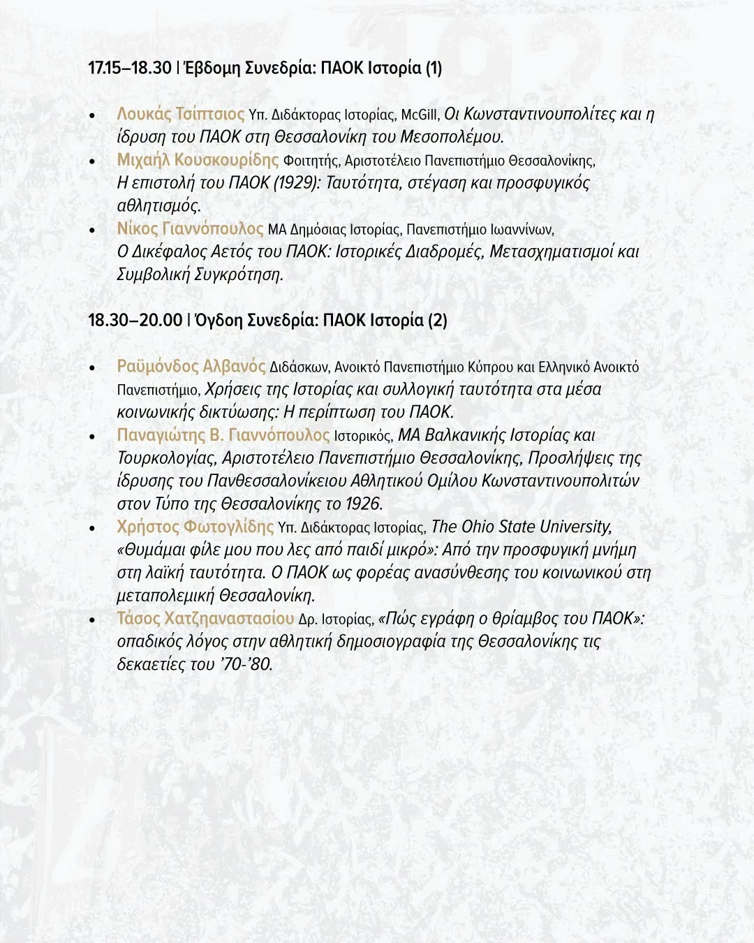 programma-sabbato-3.jfif