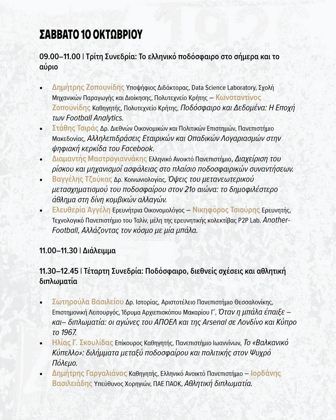 programma-sabbato.jfif
