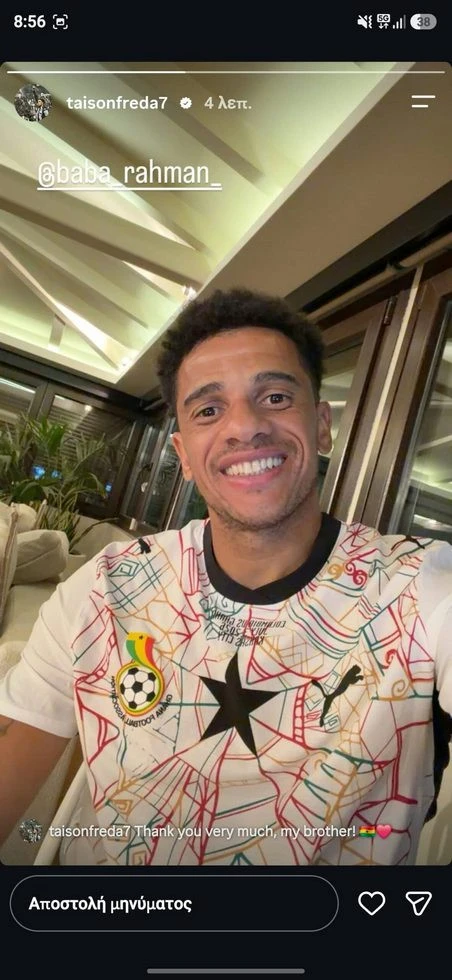 taison.jpg
