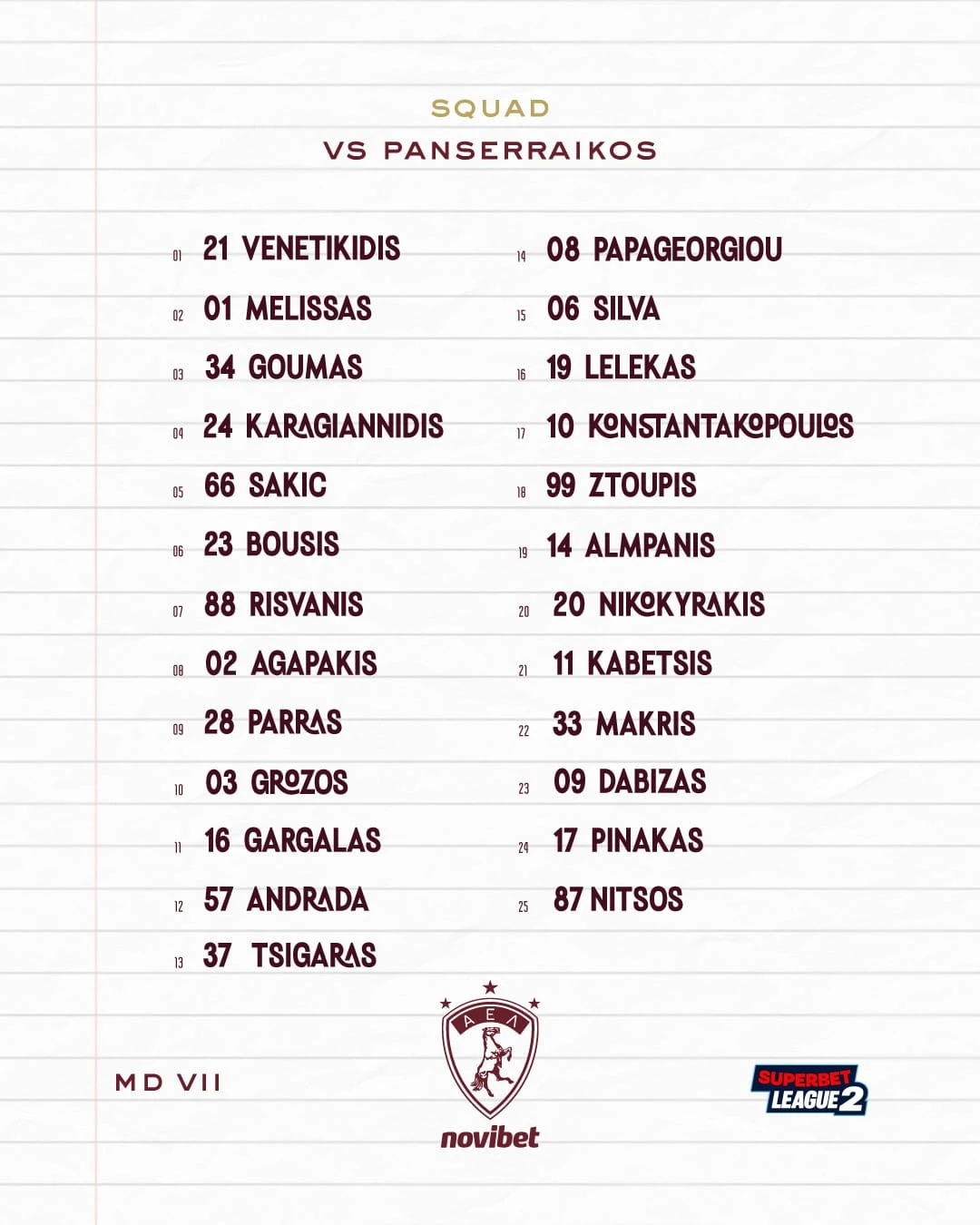 ael-apostolh.jpg
