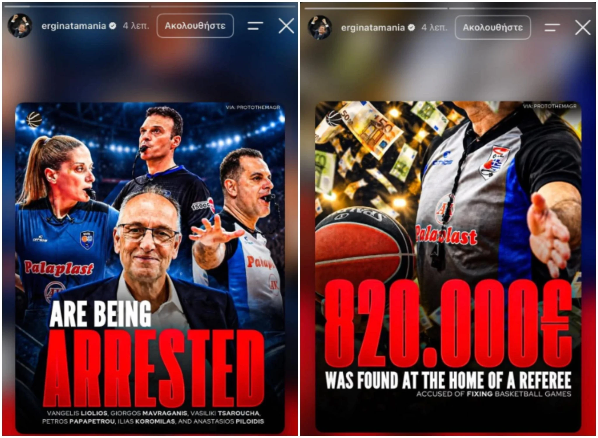 ataman-stories.webp