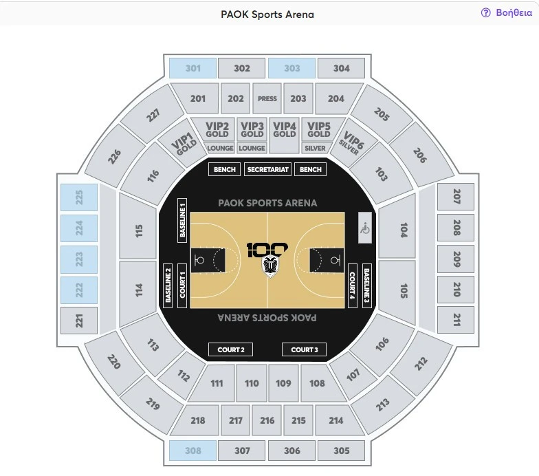 paok-ulm-tickets.jpg