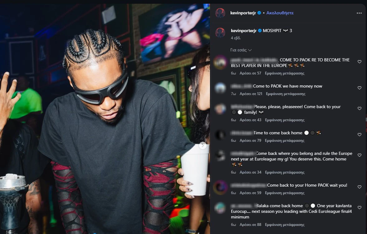 porter-ig-paok.jpg