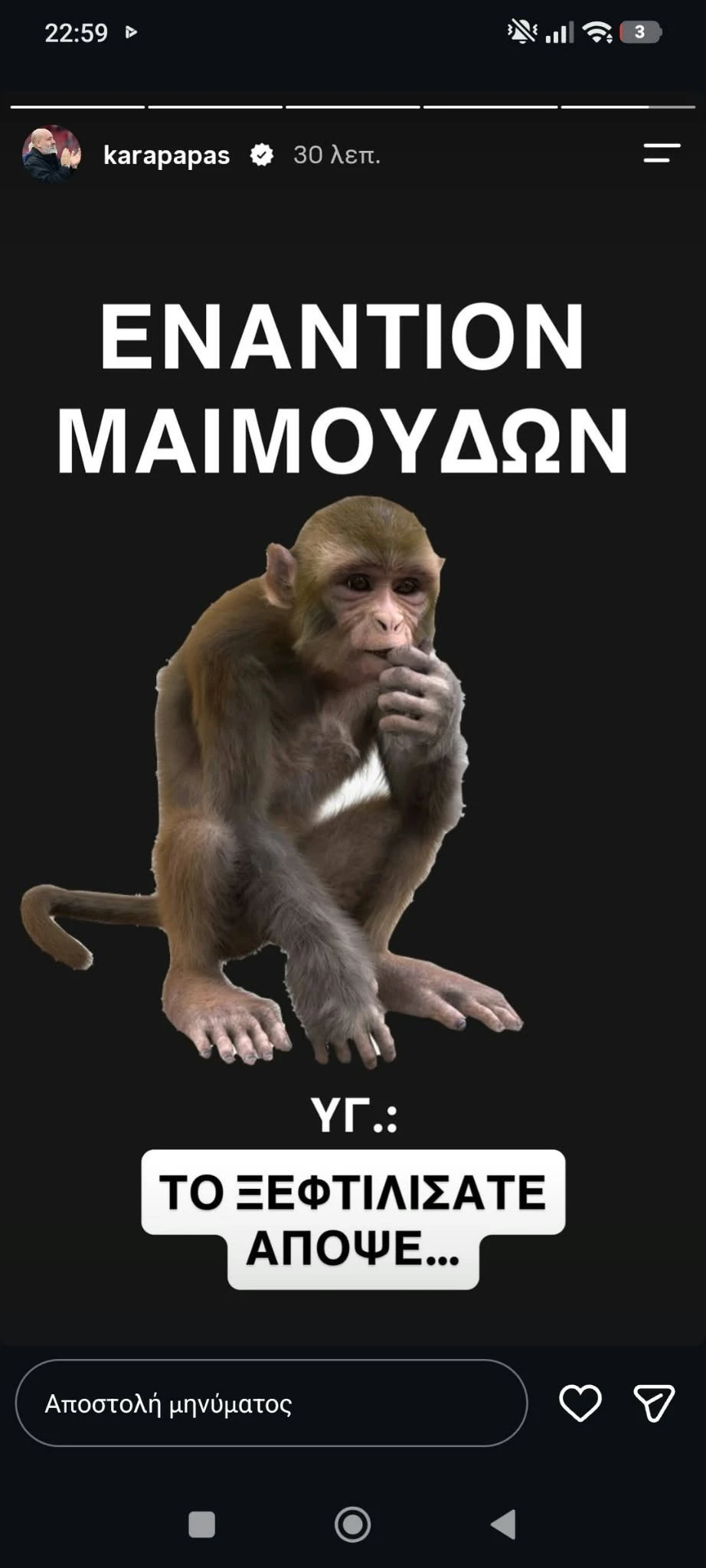 post-karapapa.jpg?v=0