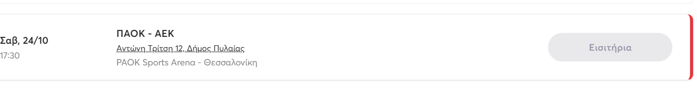 sold-out.png