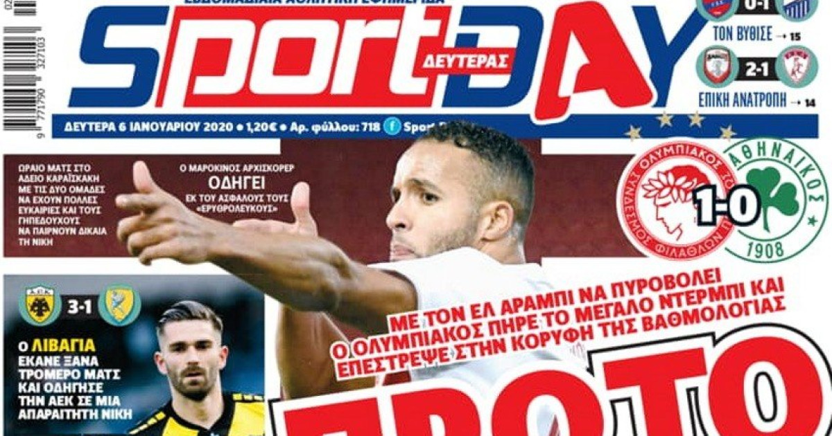 www.metrosport.gr