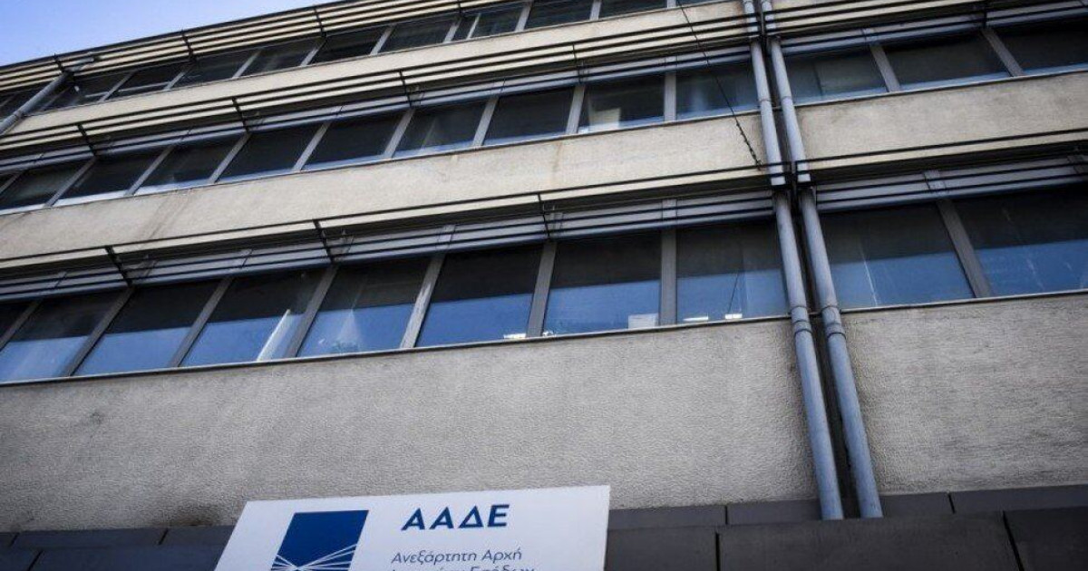 Η ΑΑΔΕ βάζει «ηλεκτρονικούς κατασκόπους» και στο κτηματολόγιο