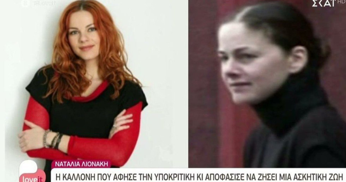 Οι διάσημες Ελληνίδες που αφιέρωσαν τη ζωή τους στο Θεό