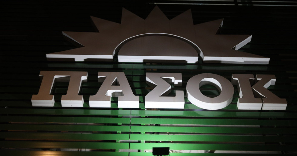 ΠΑΣΟΚ: Προσέλευση ρεκόρ στις εκλογές για πρόεδρο-Πόσοι ψήφισαν