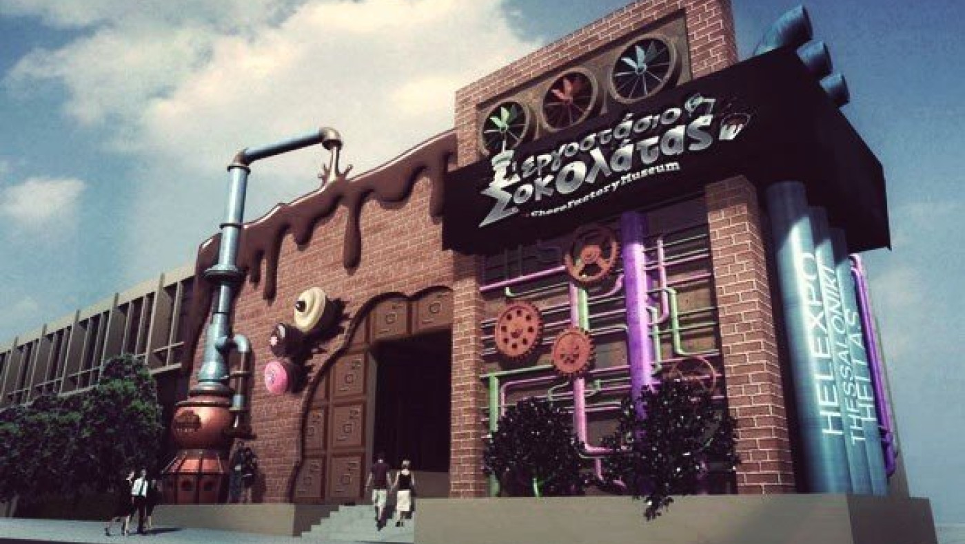 Εργοστάσιο - Μουσείο Σοκολάτας στη Θεσσαλονίκη!