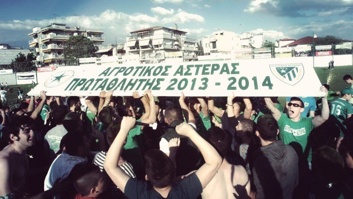 Πληρωμές στον Εύοσμο