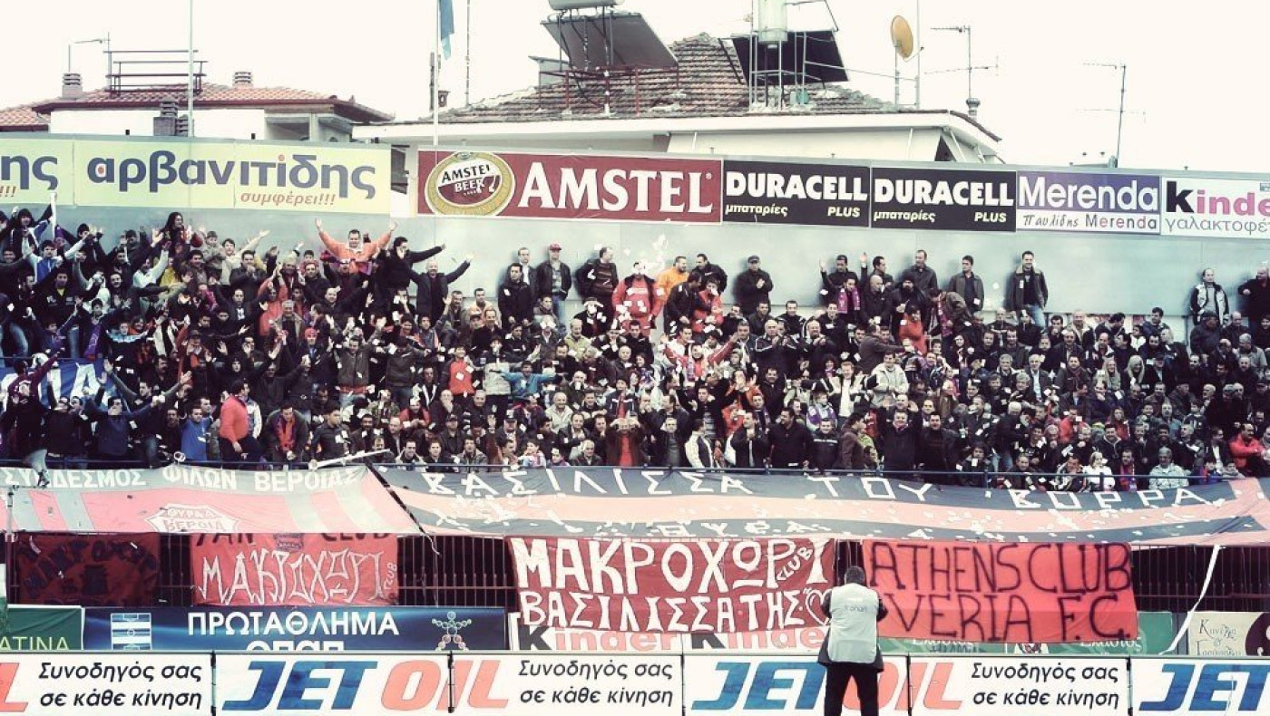 «Λίφτινγκ» στο γήπεδο της Βέροιας