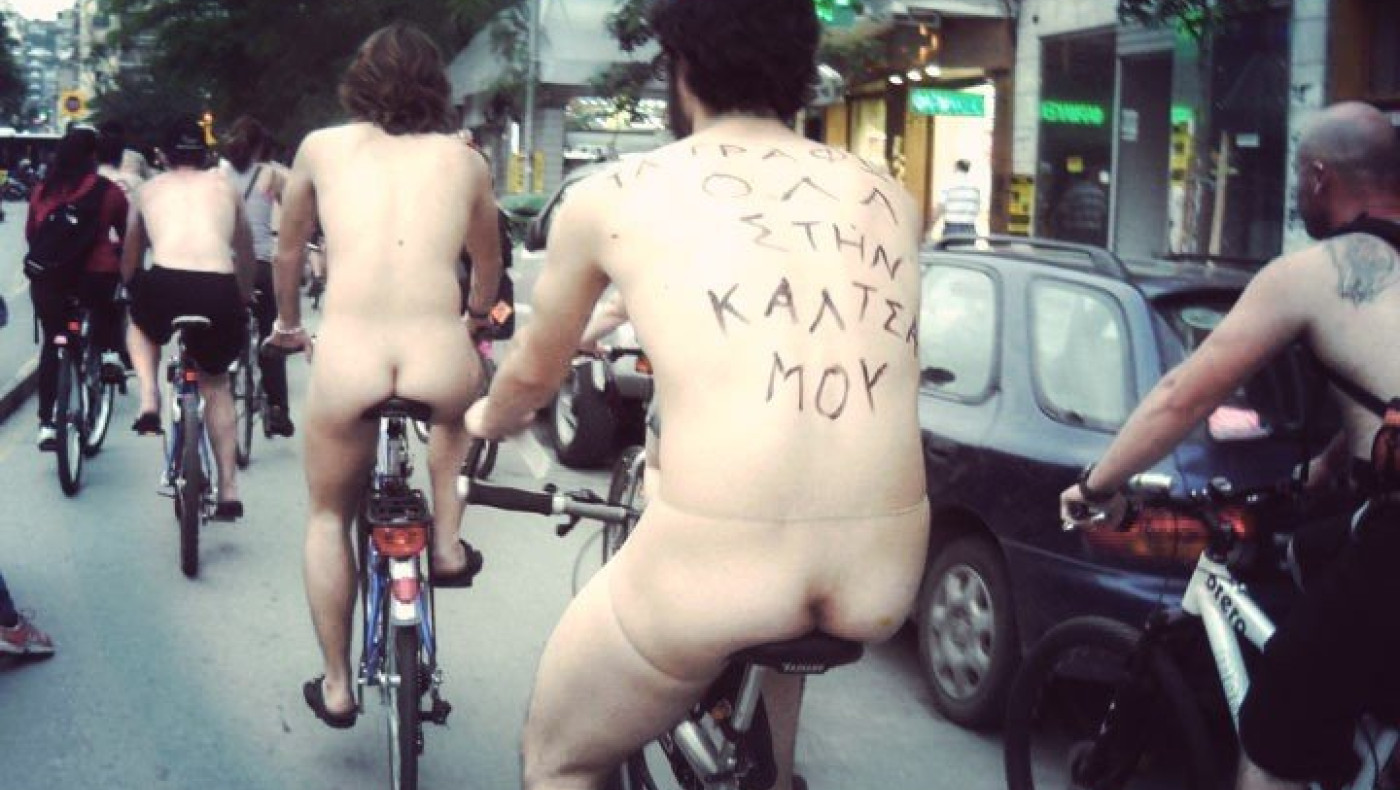 Την Παρασκευή η Διεθνής Γυμνή Ποδηλατοδρομία!