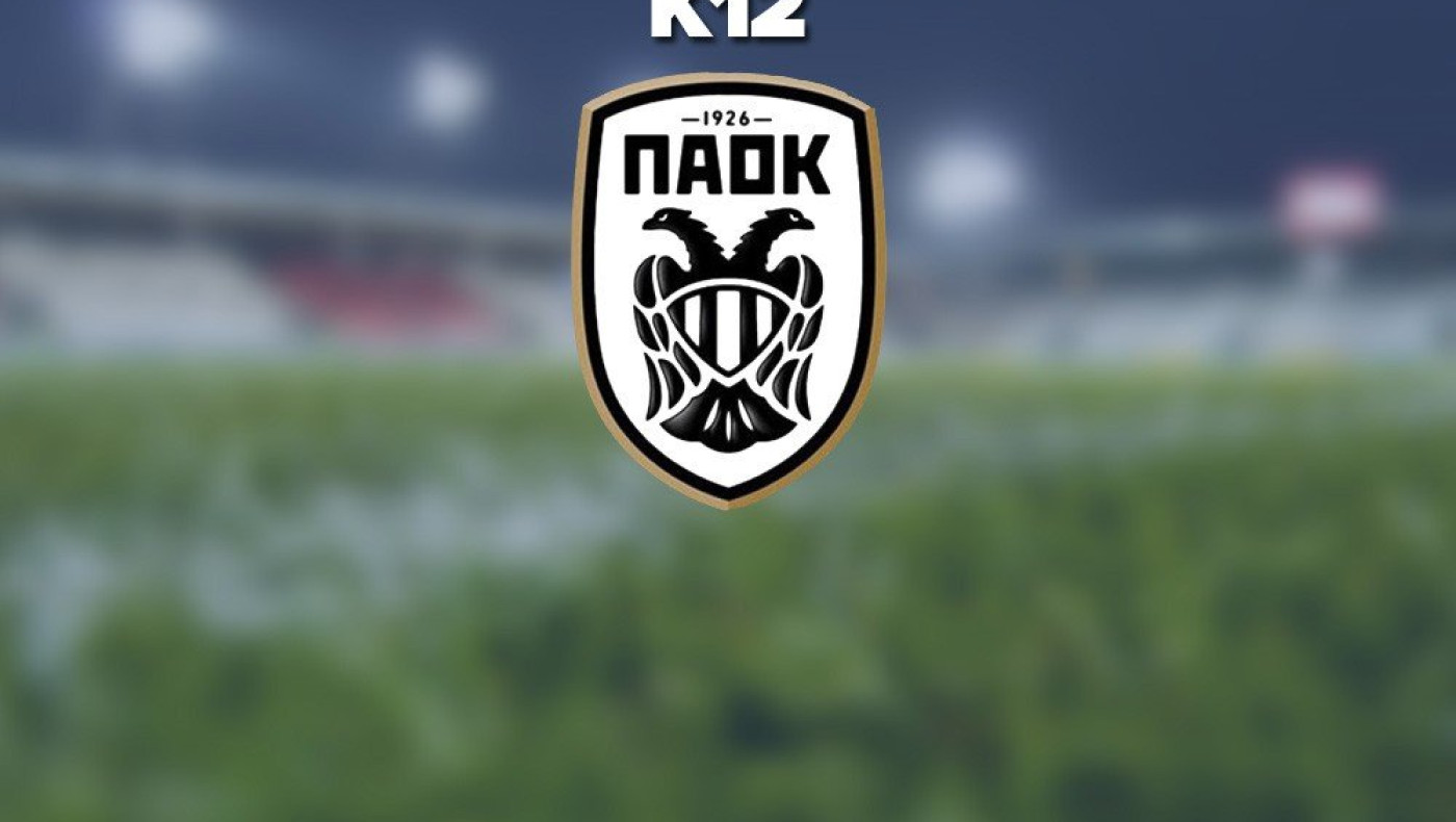   Πρώτη και έφυγε για... Πόλη