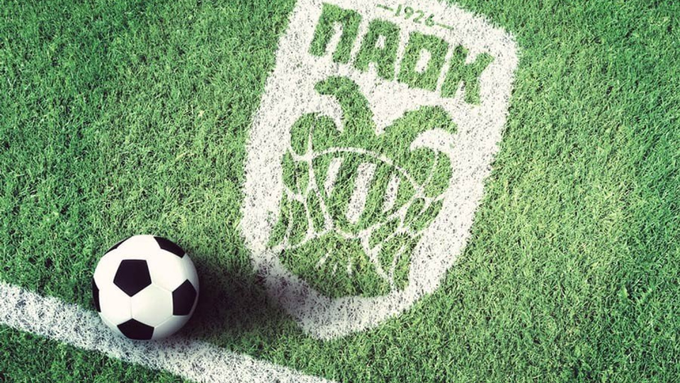 25 Ιουνίου η πρώτη προπόνηση του ΠΑΟΚ!