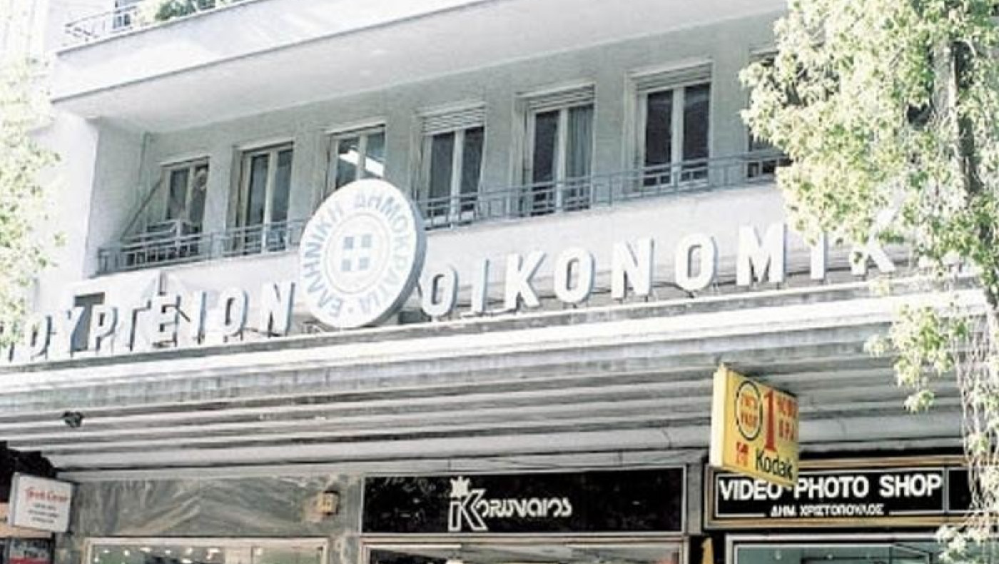 Το υπουργείο Οικονομικών «εκδικείται» όσους προσφεύγουν για τον ΕΝΦΙΑ