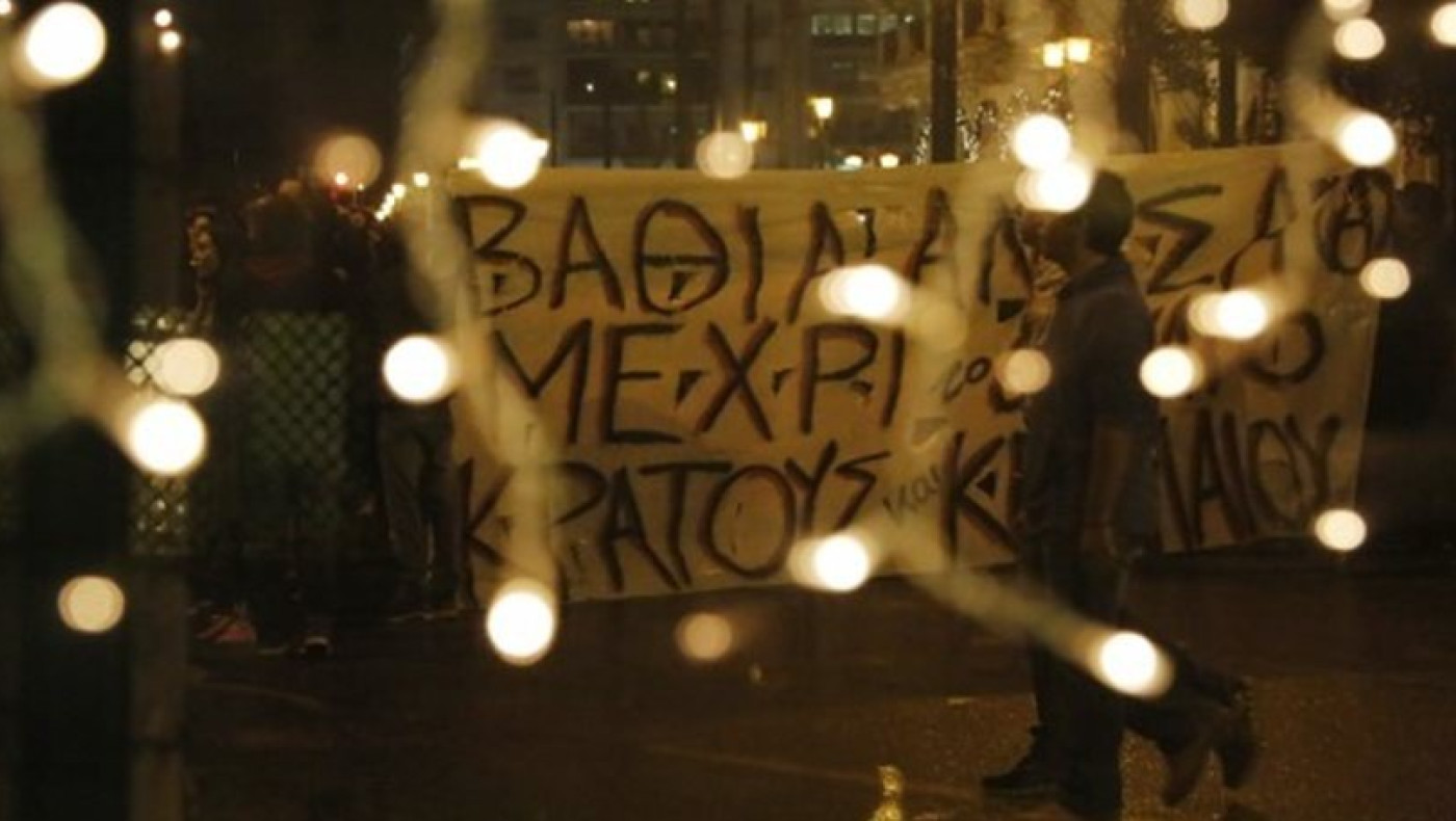 Συγκέντρωση διαμαρτυρίας για τον Ρωμανό έξω από τη Βουλή