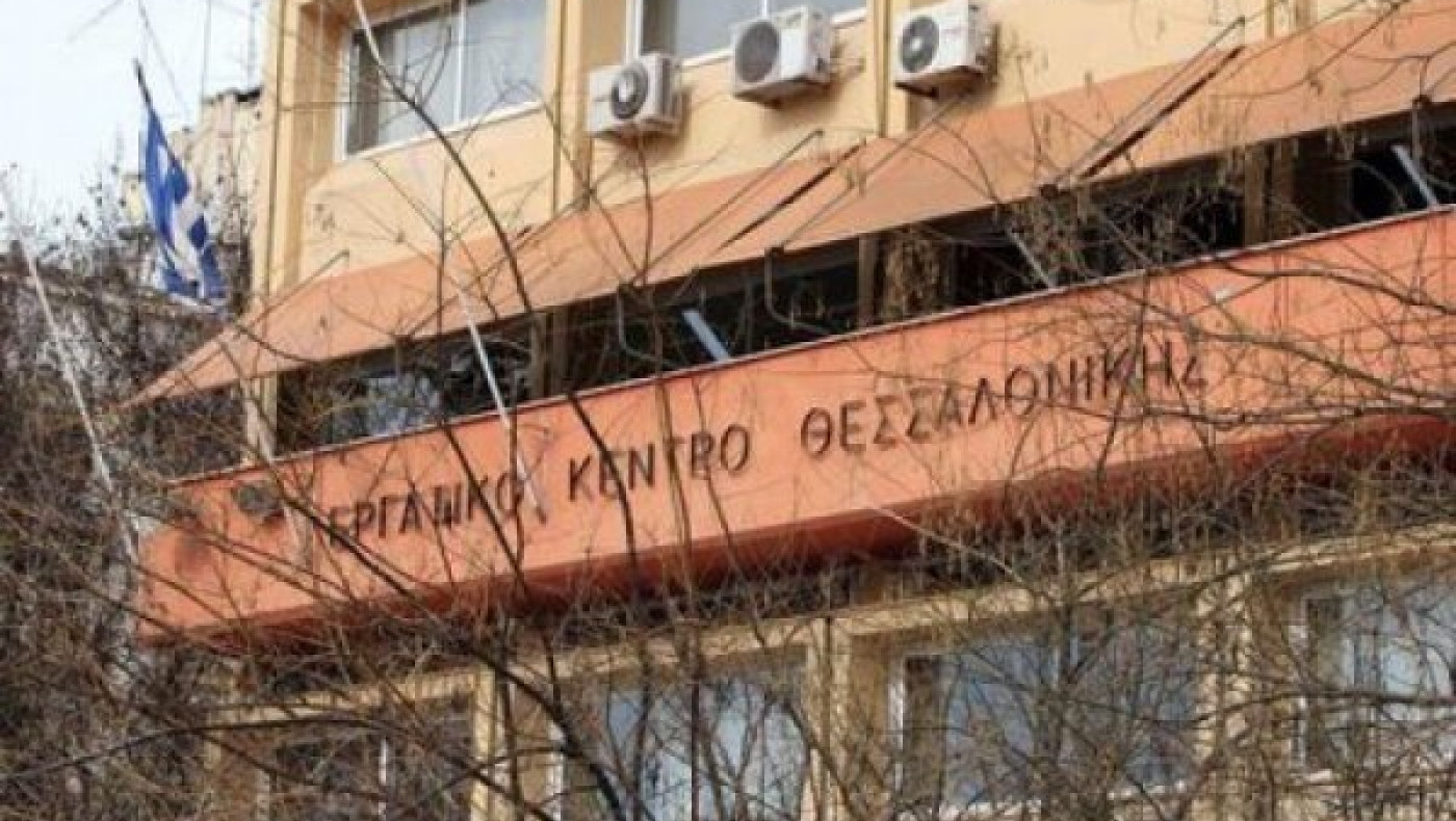 Μάχη σώμα με σώμα έξω από το Εργατικό Κέντρο (vid)