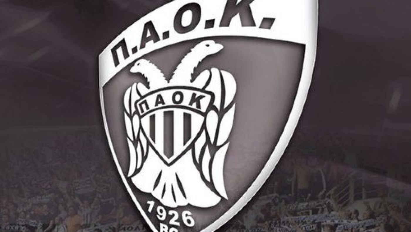 Προσφυγή στο ΑΣΕΑΔ ο ΠΑΟΚ